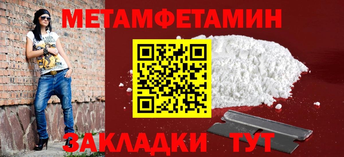АМФЕТАМИН 98%  Вход с VPN  Amphetamine  Алушта 