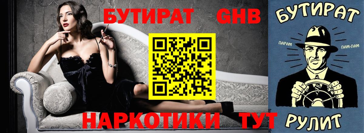 Каннабис  АМФ кристаллы  Вход с VPN  Алушта  Меф   Гашиш  Alpha PVP СК  
