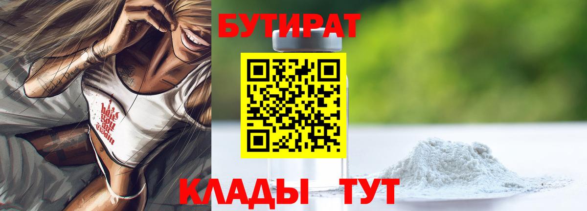 МАРИХУАНА Алушта