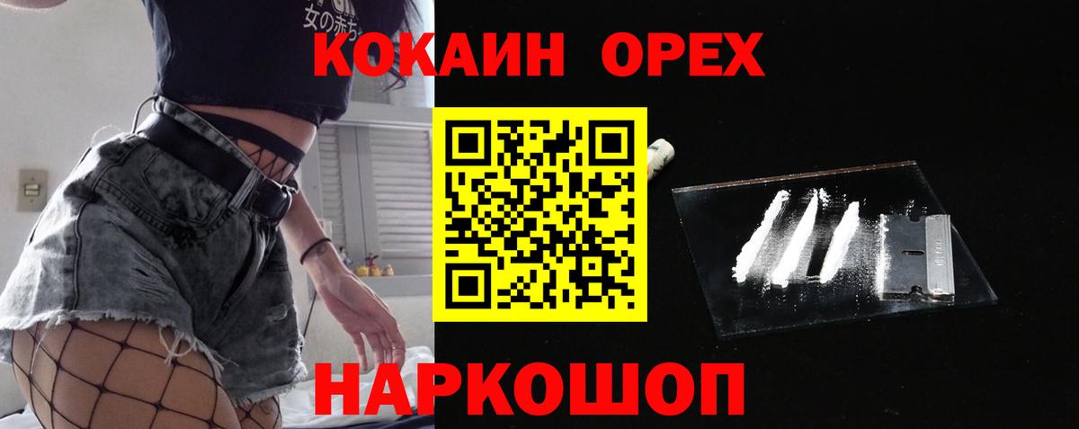 Кокаин Боливия Алушта