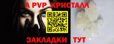 винт Абинск