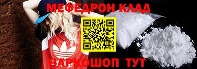 мет Азнакаево
