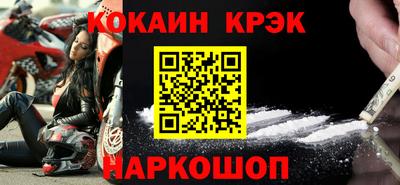 винт Абинск