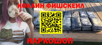 винт Абинск