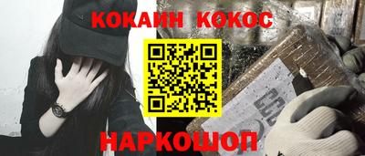 винт Абинск