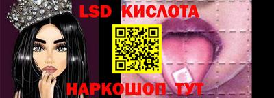 винт Абинск