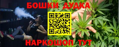 винт Абинск