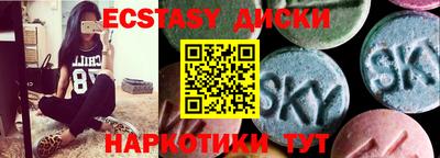 винт Абакан