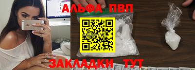 винт Абакан
