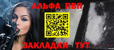 винт Абинск