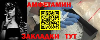 мет Азнакаево