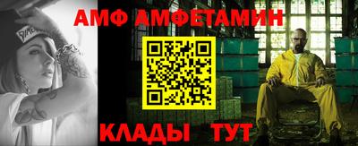 винт Абинск