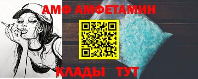 винт Абинск