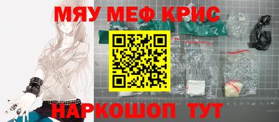 винт Абинск
