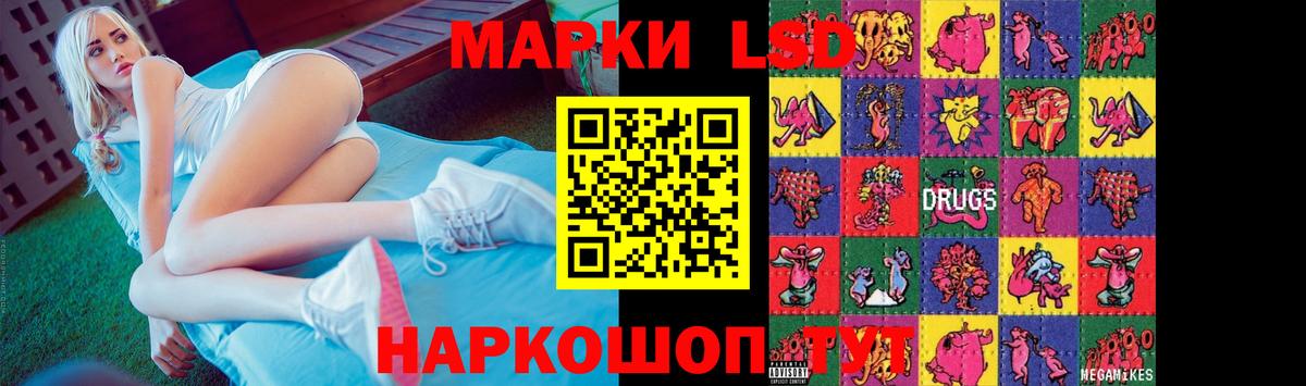 ЛСД экстази  Вход с VPN  Алушта  Лсд 25 экстази ecstasy  ЛСД экстази ecstasy 