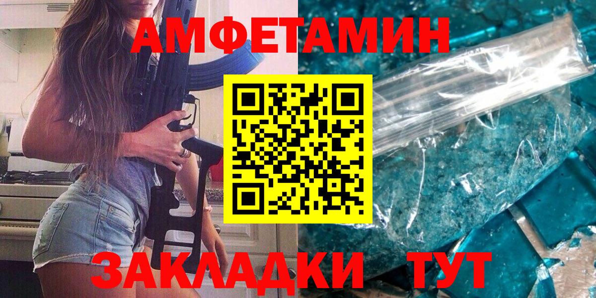 Первитин кристалл Алушта