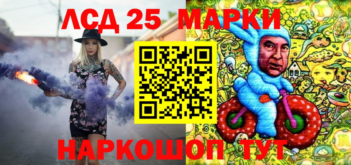Алушта  Наркотические марки 1,5мг  Наркотические марки 1,5мг  Вход с VPN 
