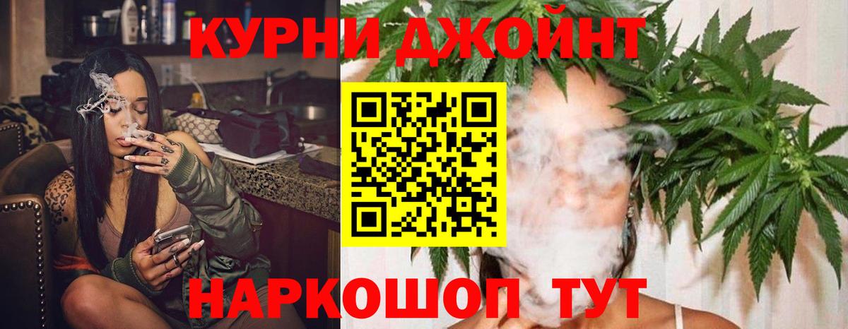 Марихуана Amnesia Алушта